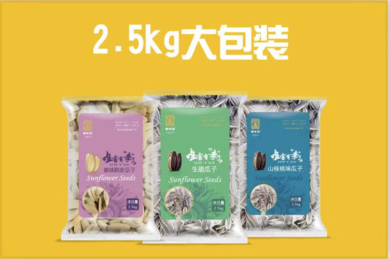 名前