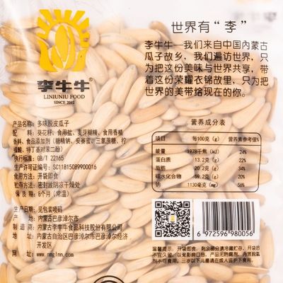 名前