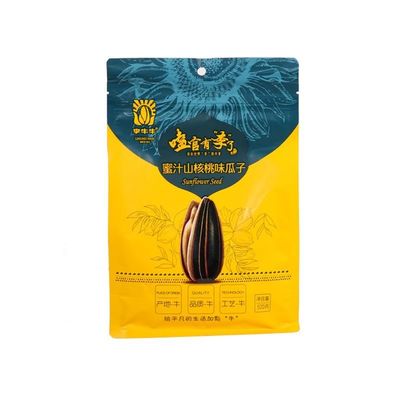 名前