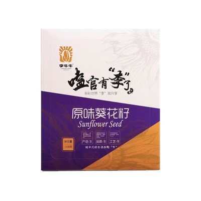 名前