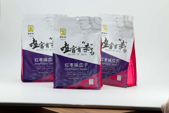 名前